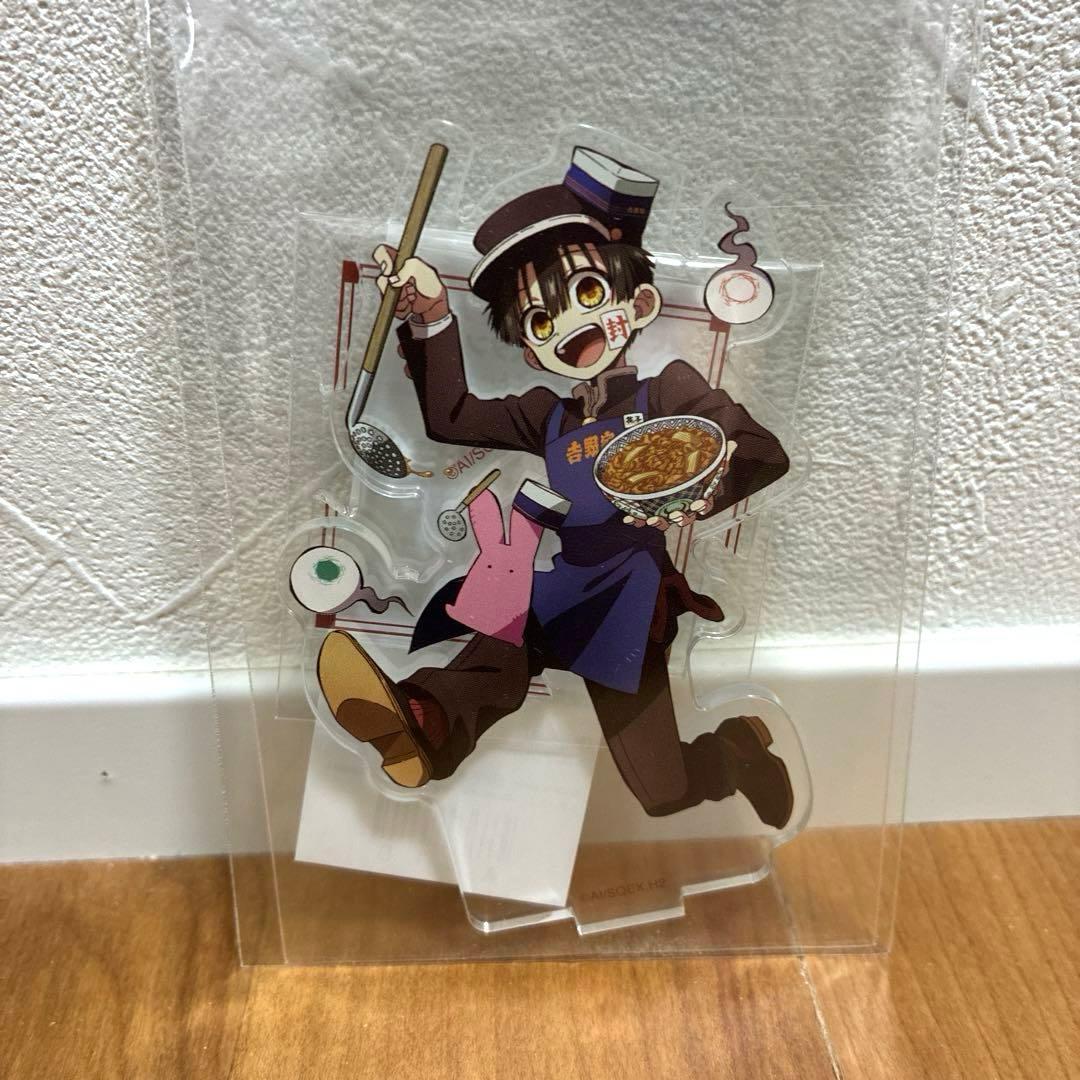 【超お買い得】地縛少年花子くん2 in 吉野家 新品未開封