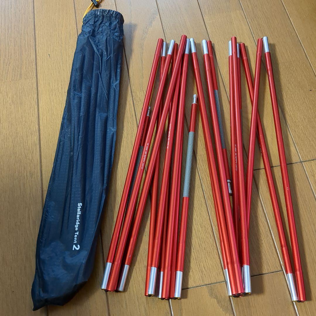 美品 旧型mont-bell Stellaridge Tent 2 テント