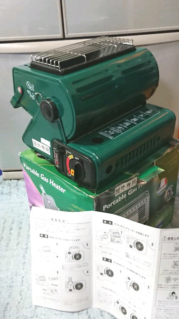 RJTEKの屋外用ストーブ&クッキングヒーター(１台２役)