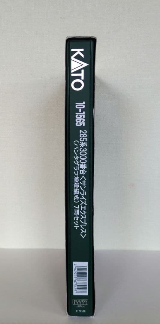 KATO 10-1565 285系3000番台 サンライズ パンタ増設7両セット