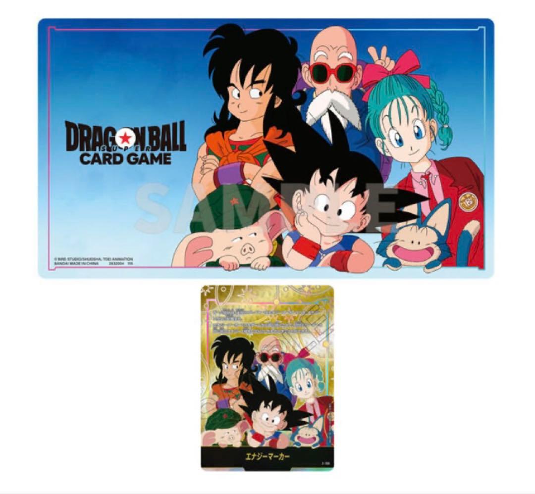 ドラゴンボールスーパーカードゲーム FWプレイマット&カードセット リミテッド1