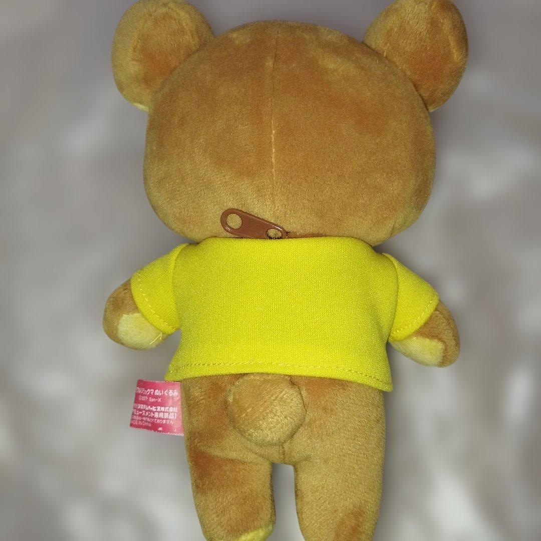 リラックマ　ぬいぐるみ　５体セット