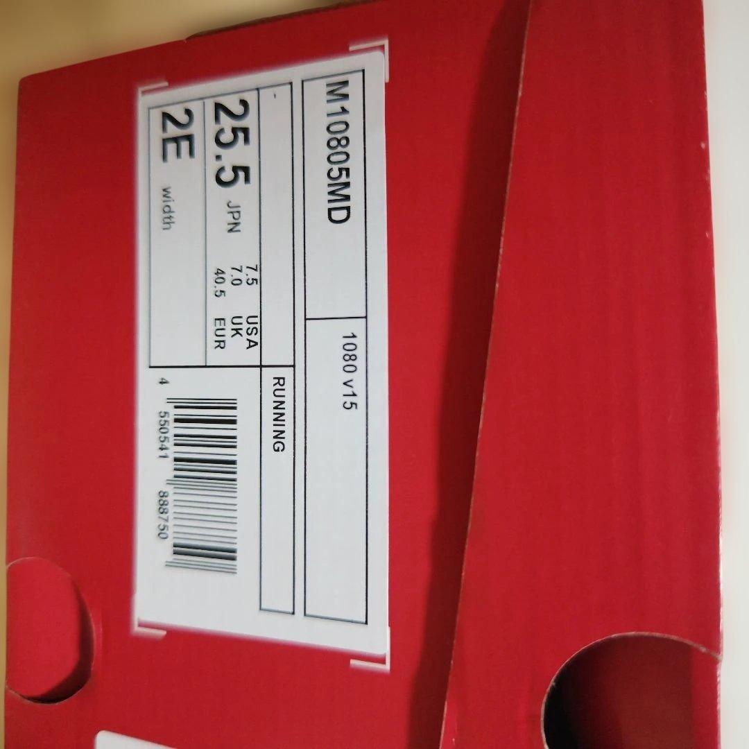 美品New Balance 1080 v15 ブラック メンズ25.5cm2E