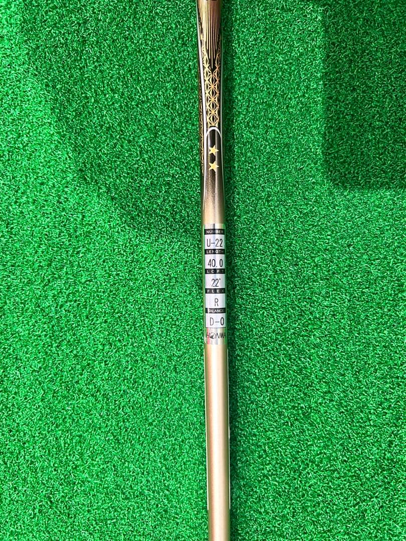 HONMA BERES 07 2S ユーティリティ U22 R 新品未使用