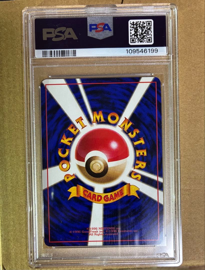 旧裏　ミュウツー psa9 次世代ワールドホビーフェア promo