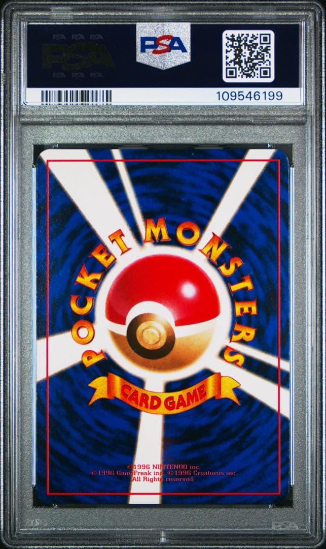 旧裏　ミュウツー psa9 次世代ワールドホビーフェア promo
