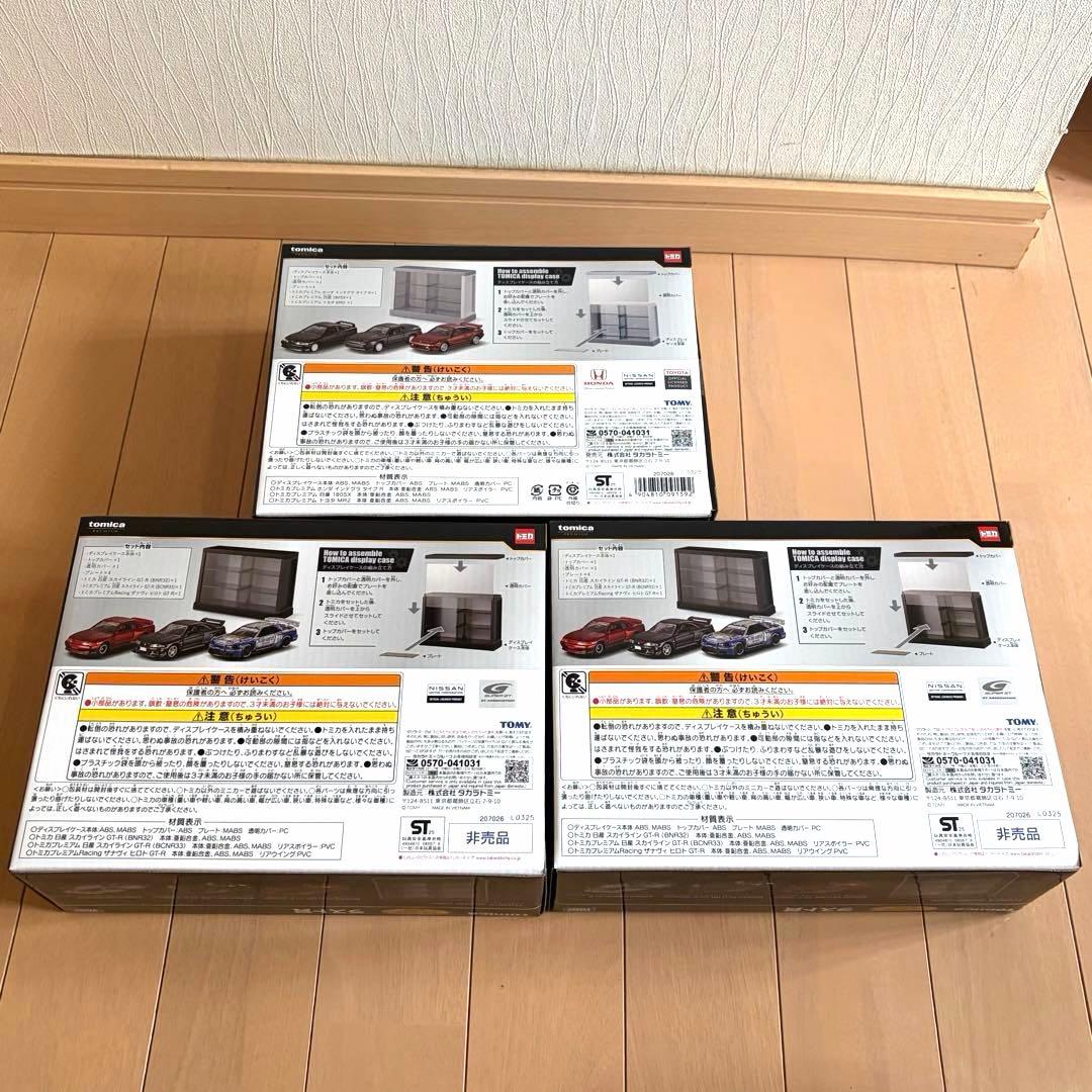 トミカくじ第3弾　ラスト賞他まとめセット！