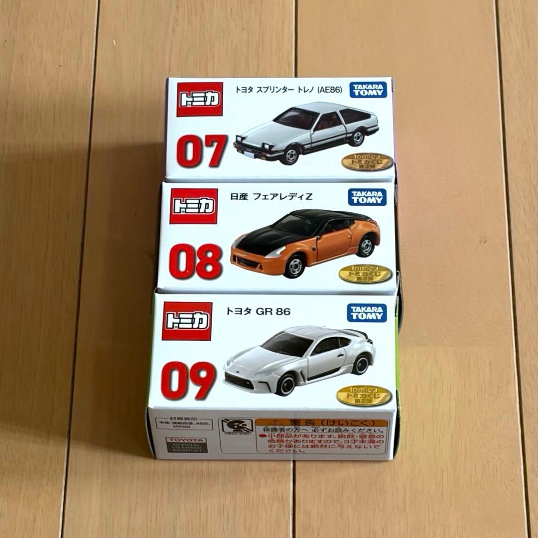 トミカくじ第3弾　ラスト賞他まとめセット！
