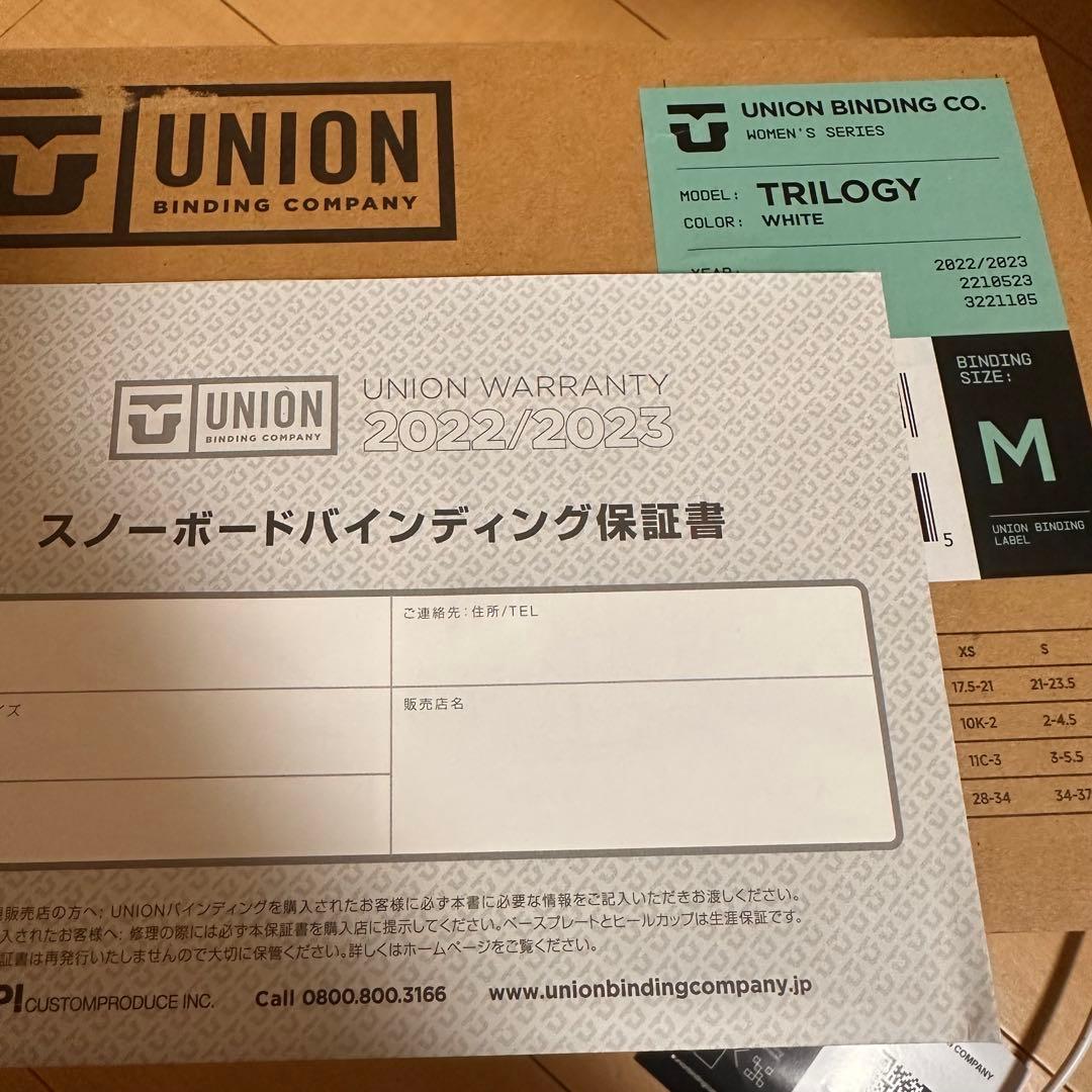 UNION TRILOGY Mサイズ
