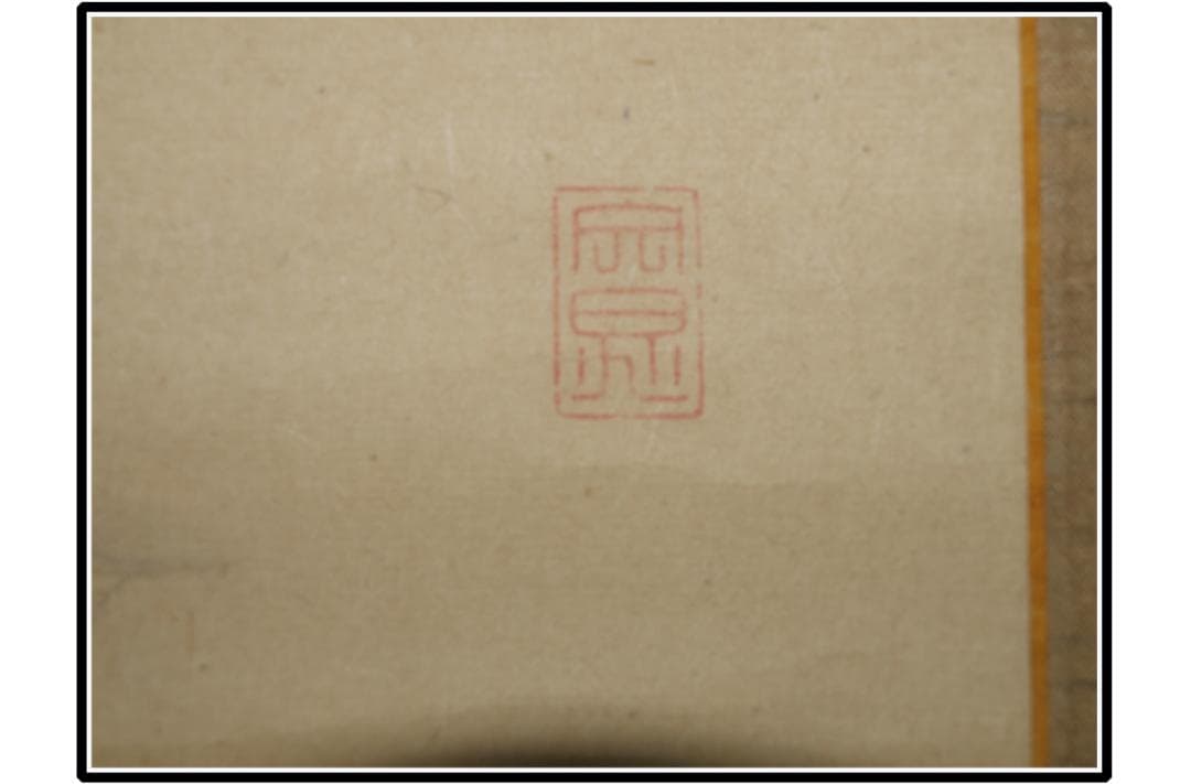 日本江戸時代肉筆掛け軸　希少※3激安骨董品 X965C15-3