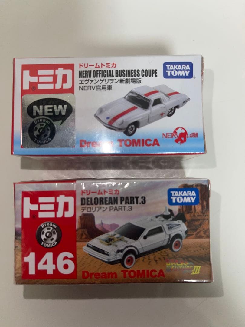 絶版　ドリーム　トミカ ミニカー　セット　希少　６台セット