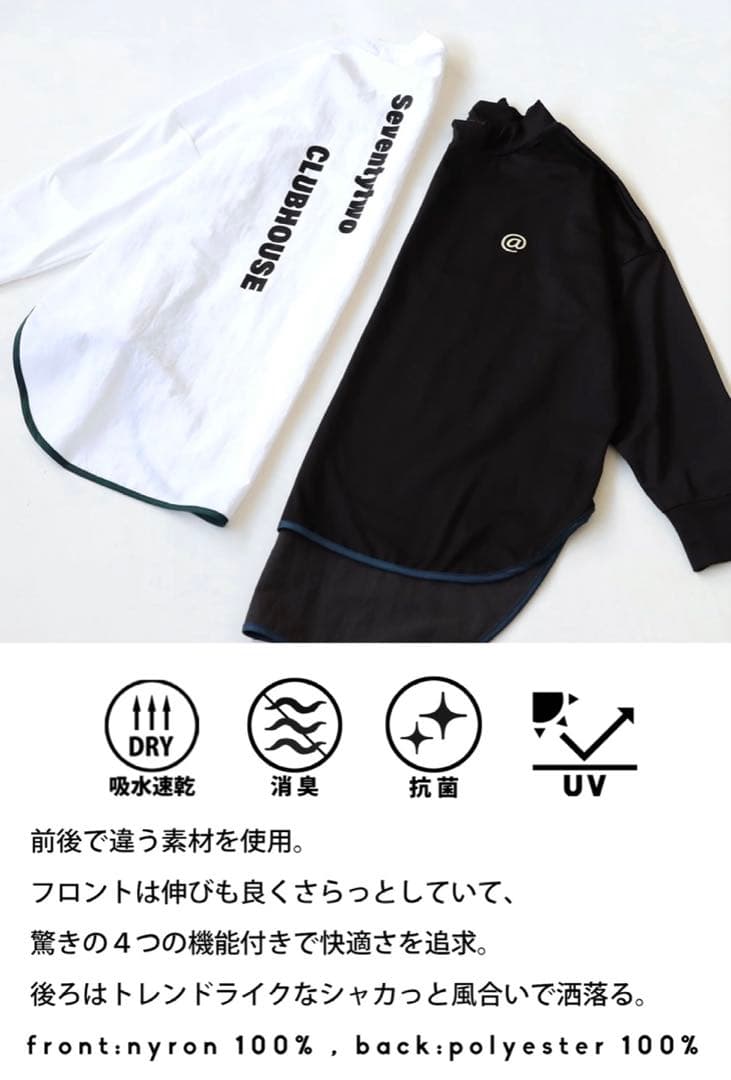 新品！ANTIQUA GOLF×STCH 異素材 トップス ユニセックス