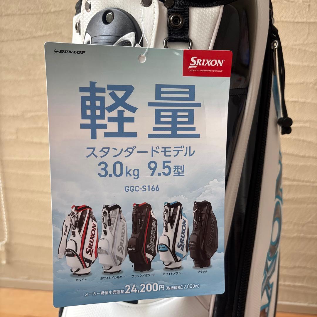 Srixon ゴルフバッグ・キャディバッグ ホワイト・ブルー