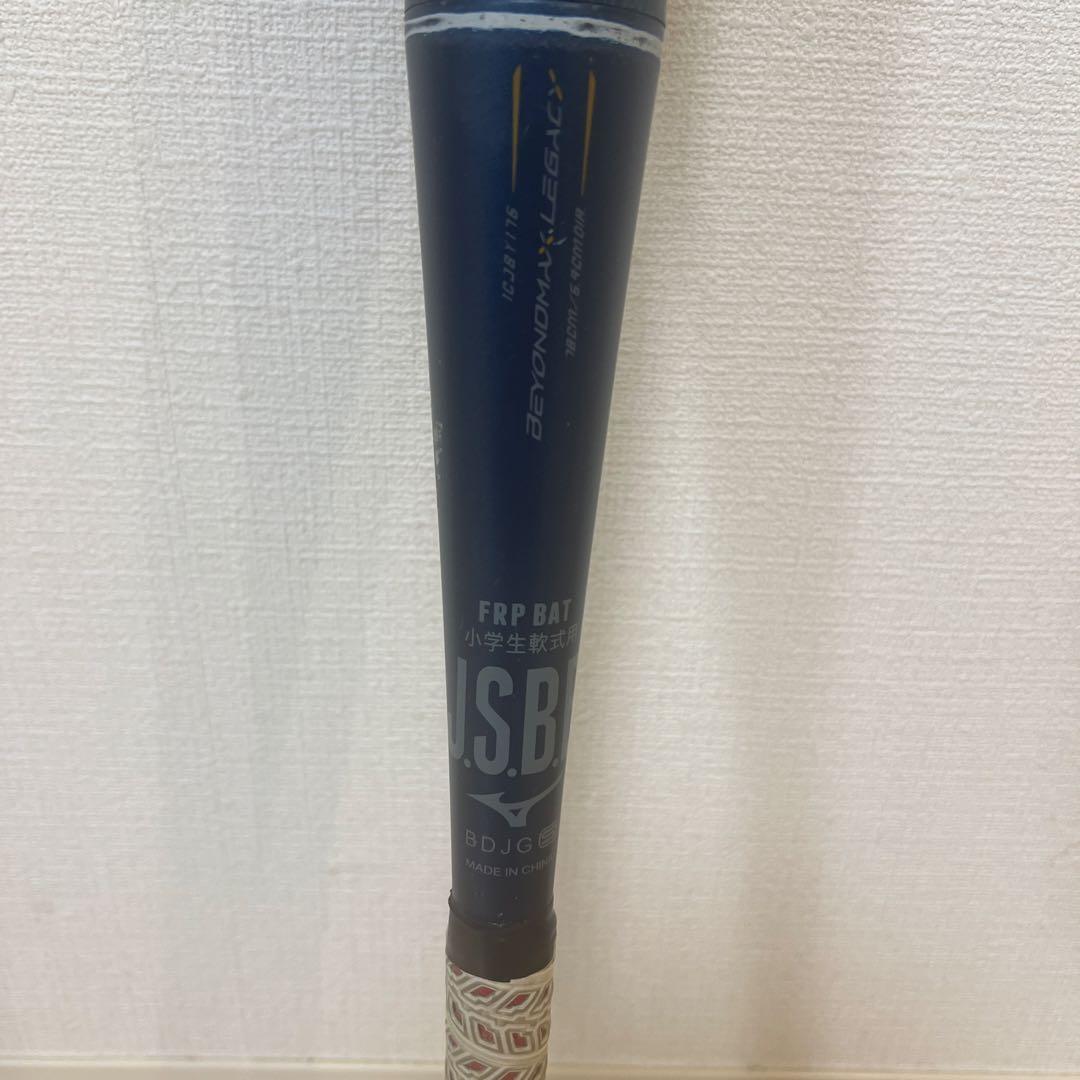 Mizuno FRPバット ネイビー