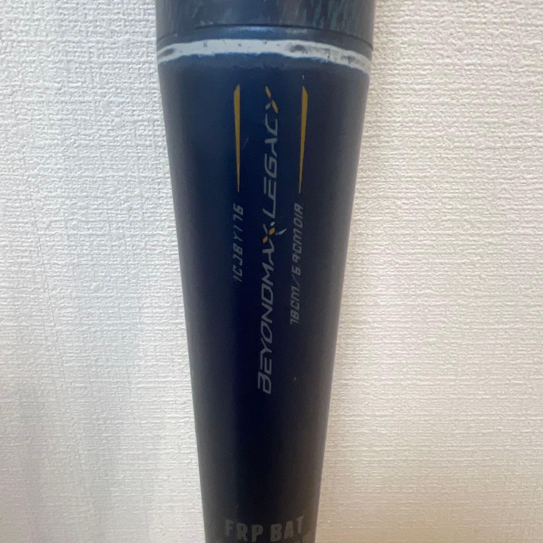 Mizuno FRPバット ネイビー