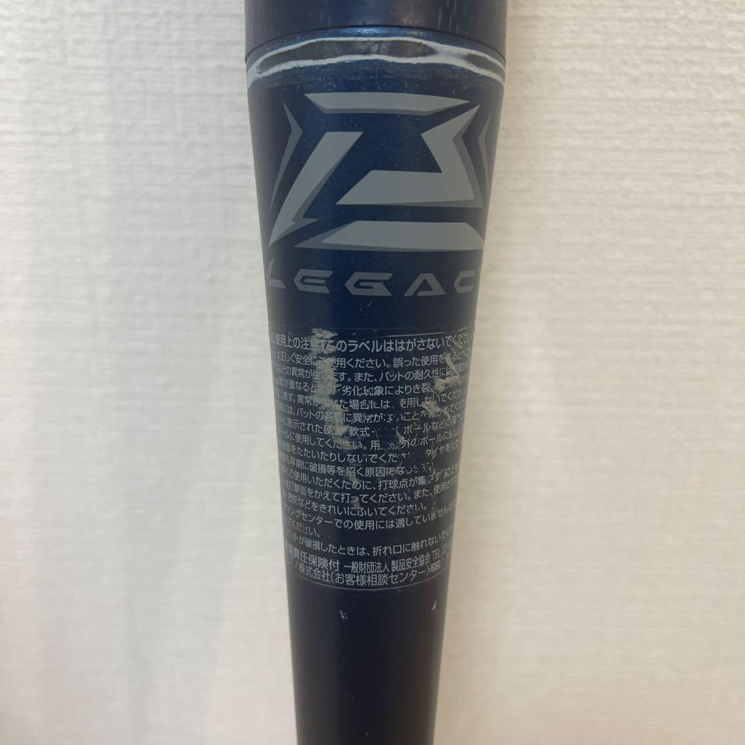 Mizuno FRPバット ネイビー
