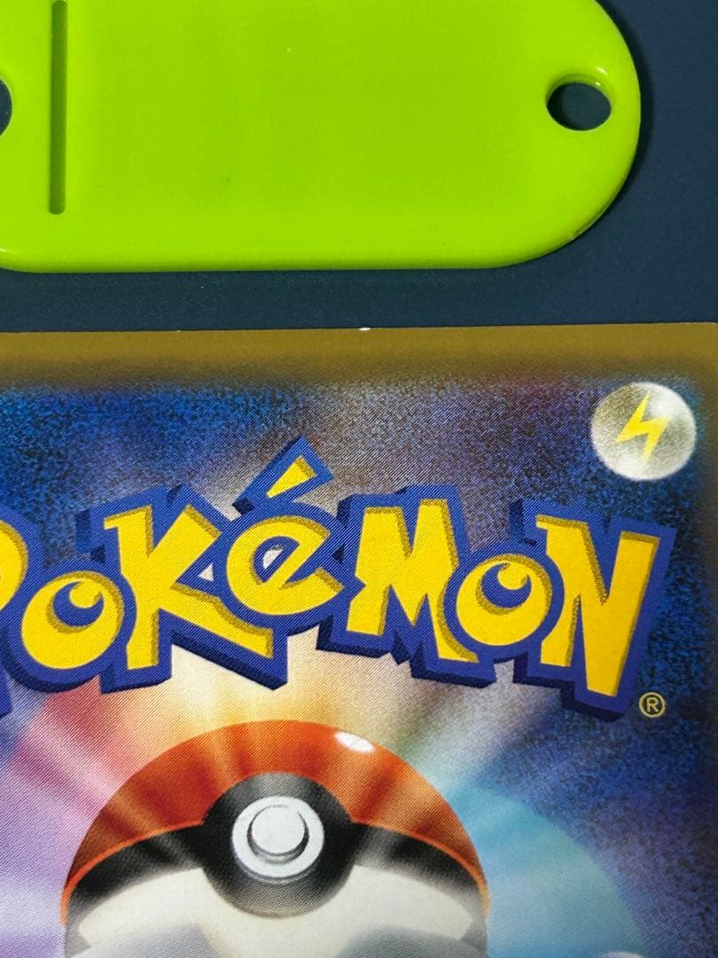ポケモンカード イーブイGX HR