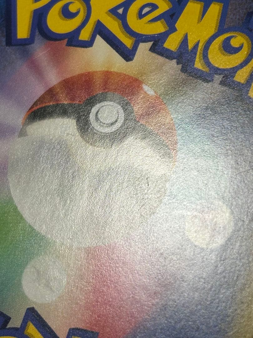 ポケモンカード イーブイGX HR