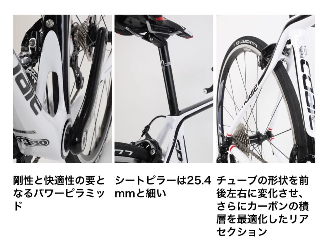 キャノンデール　synapse carbon5 105 2015年モデル