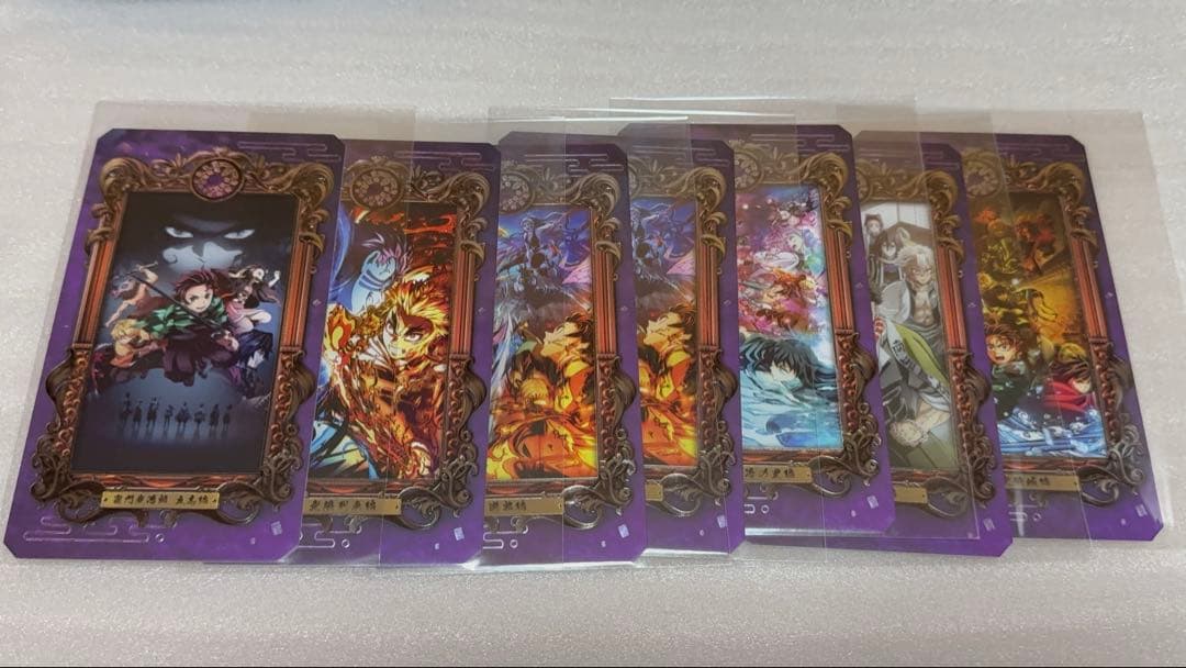 鬼滅の刃　Museum Card [Exhibition 鬼滅の刃]