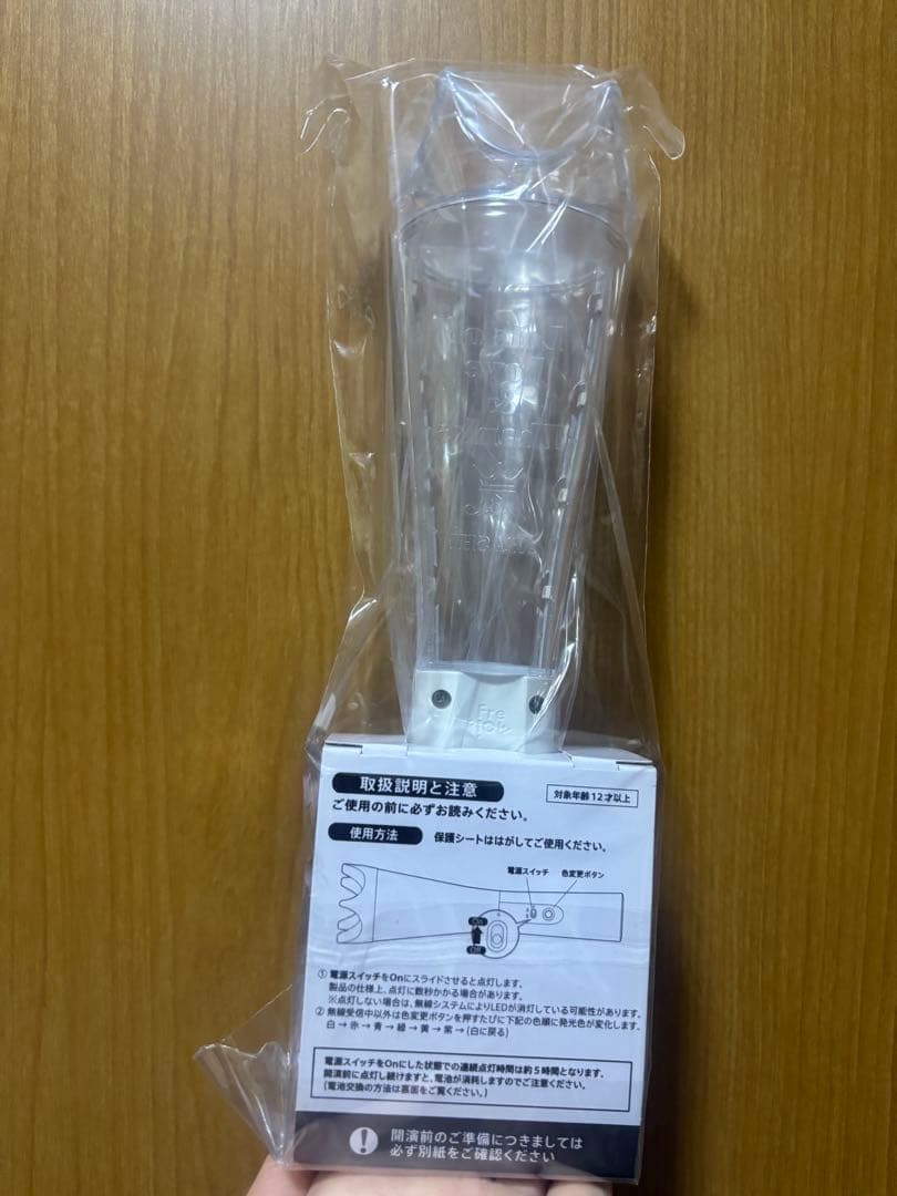 【新品・未使用・未開封】嵐 ペンライト We are ARASHI 2026