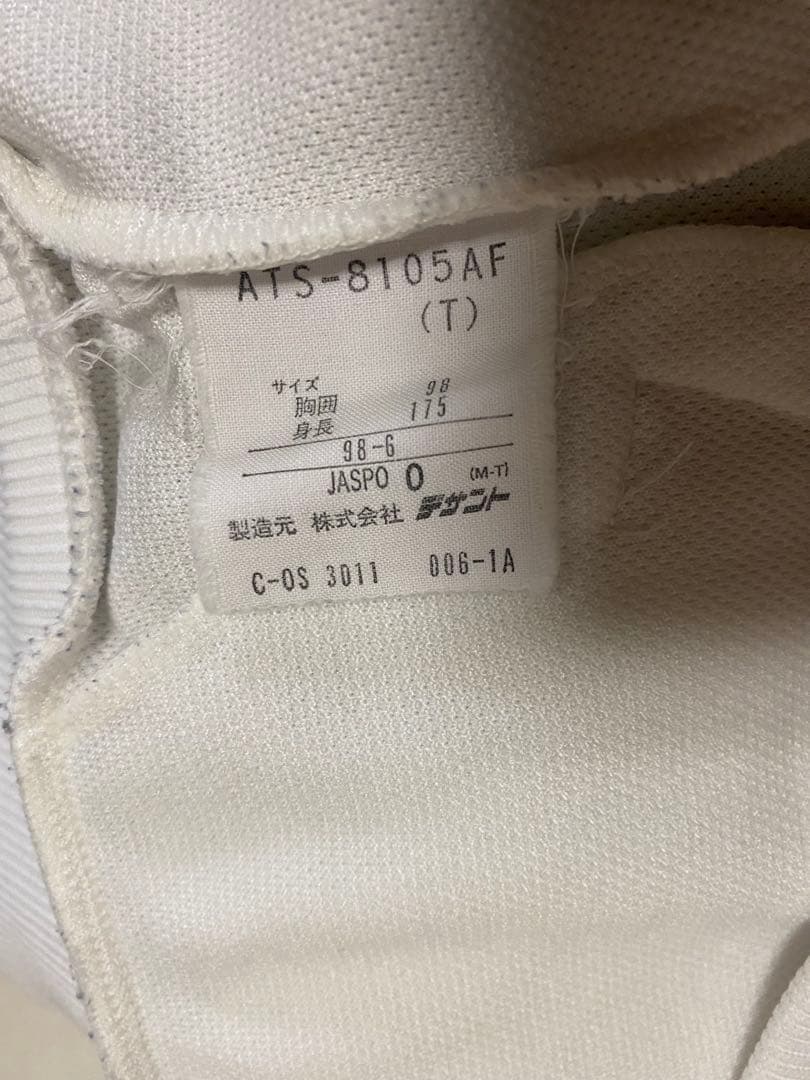 西ドイツ代表 90トラックスーツ