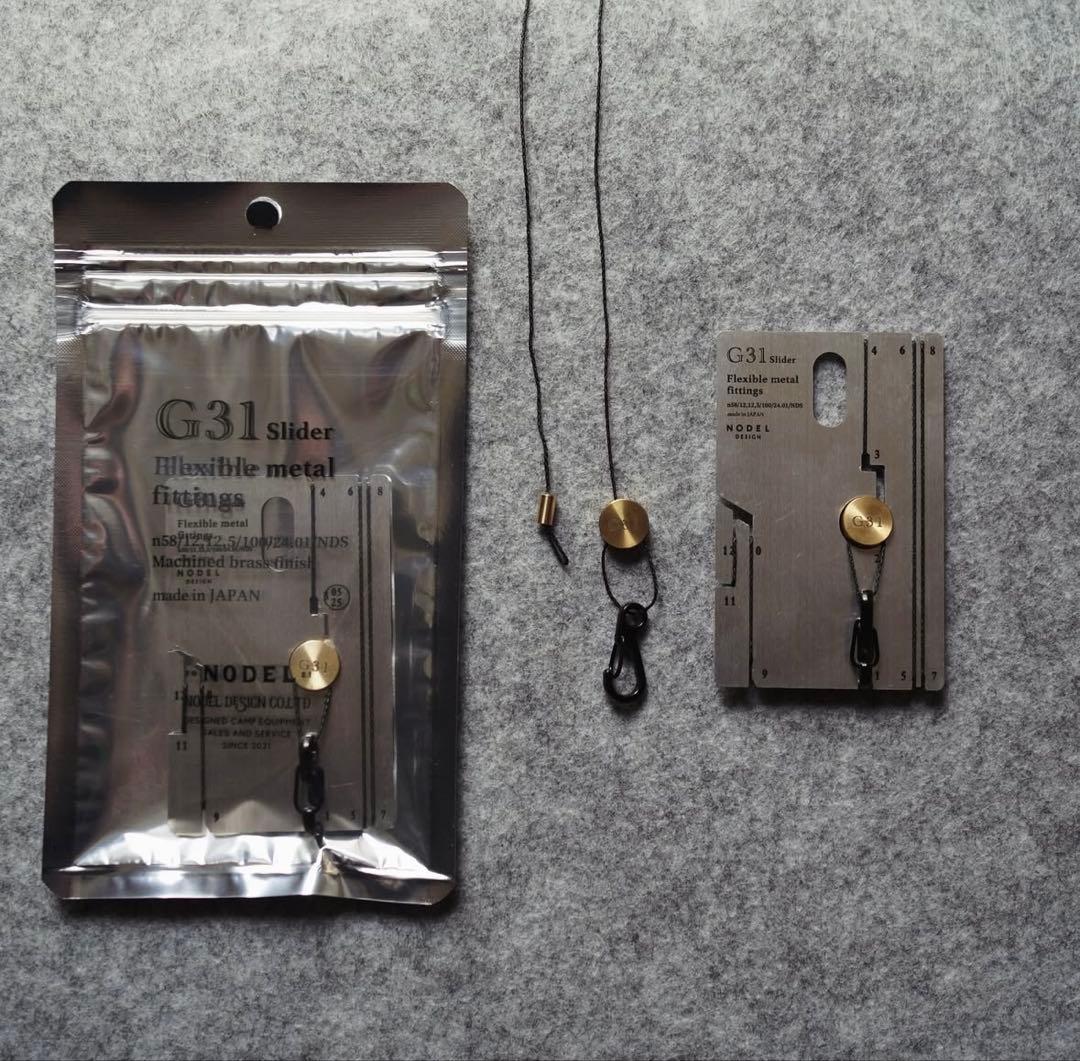 nodeldesign G31 ランタン 吊り下げ 新品未使用 キャンプ