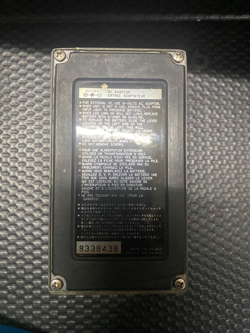 ギター Ibanez ds10 distortion charger