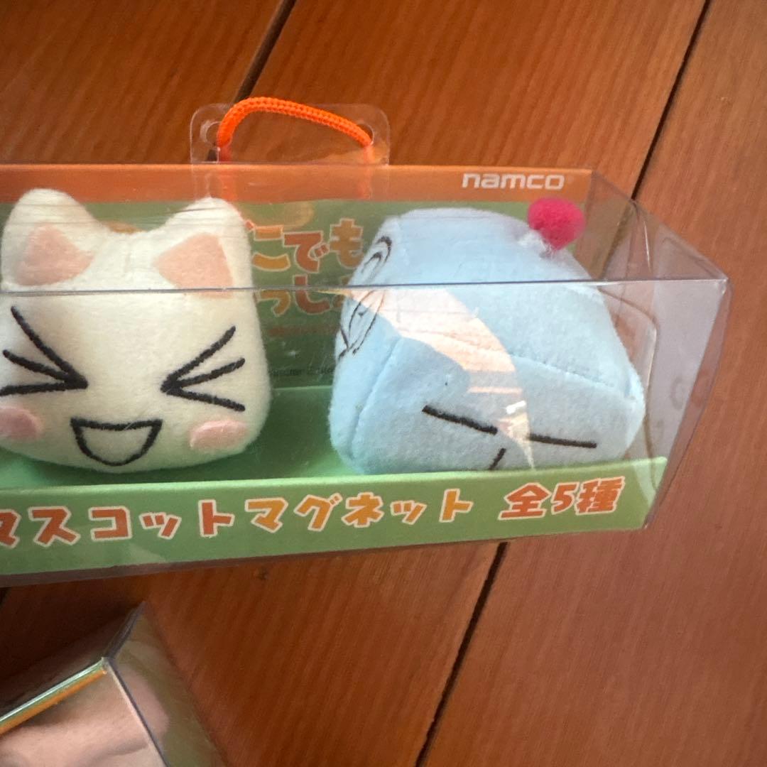 どこでもいっしょ　マスコットマグネット　全5種　コンプリート　当時物　レア