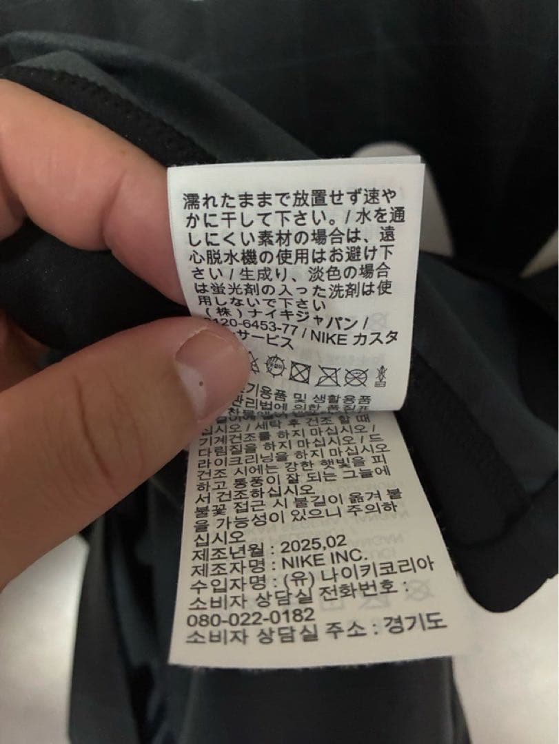 NIKE ナイキ トッテナム ユニフォーム アウェイ 25-26 高井XLサイズ