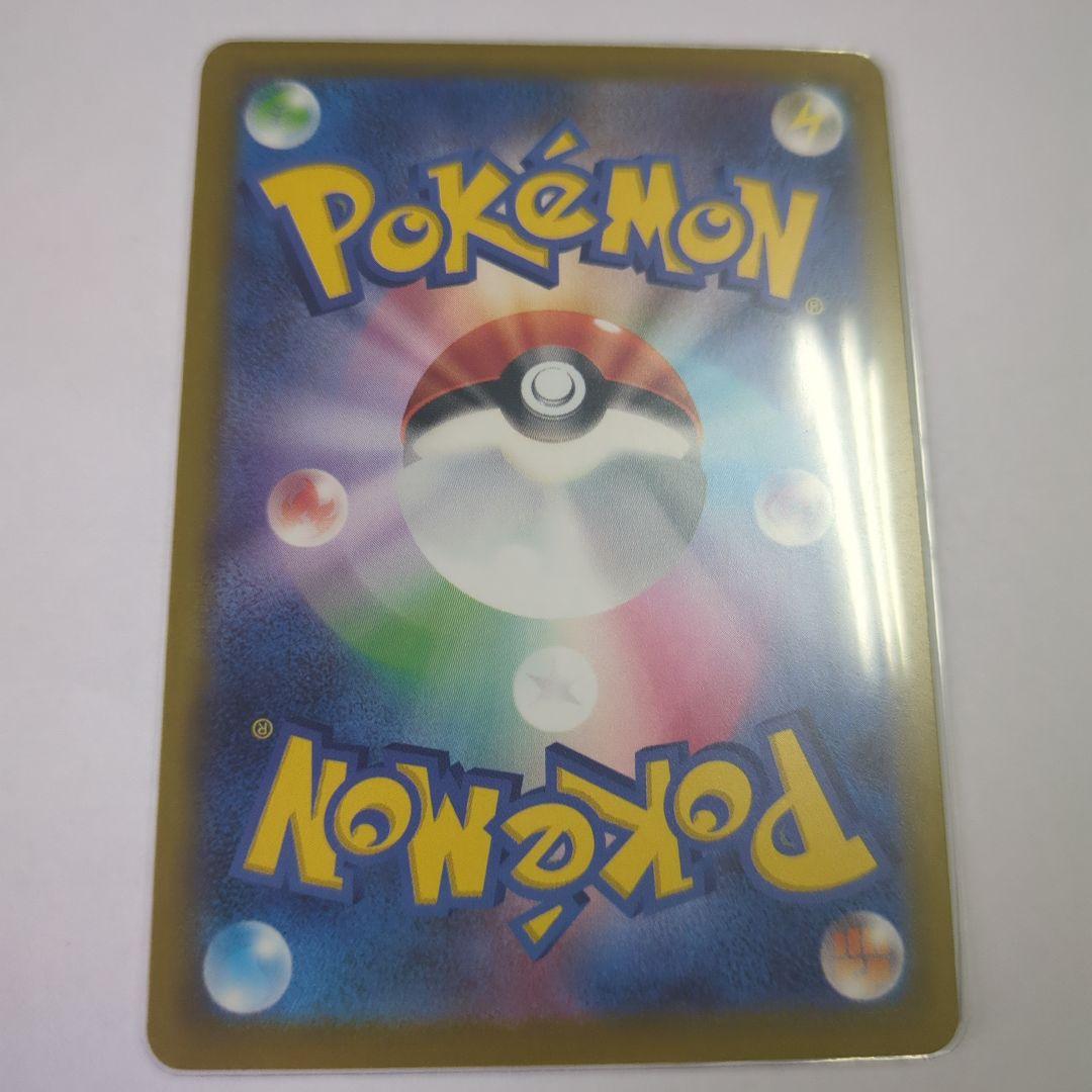 ポケモンカード メガゲンガーex SAR マグネットローダー付