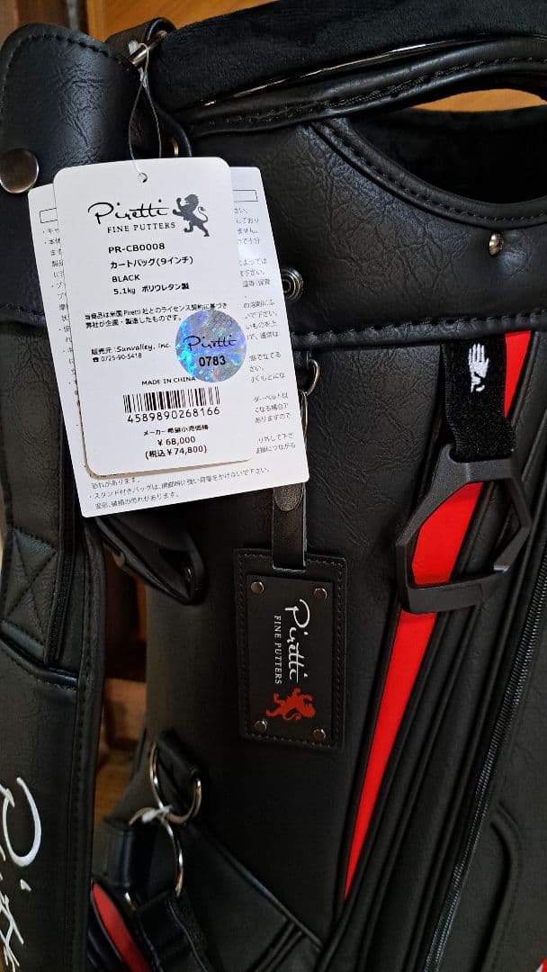 新品・未使用 Piretti キャディバッグ 黒/赤 ピレッティ