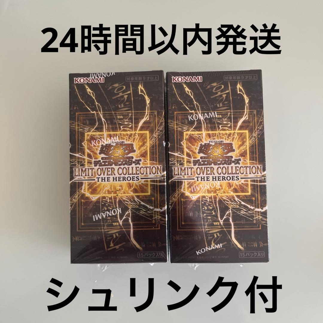 遊戯王 LIMIT OVER COLLECTION HEROES