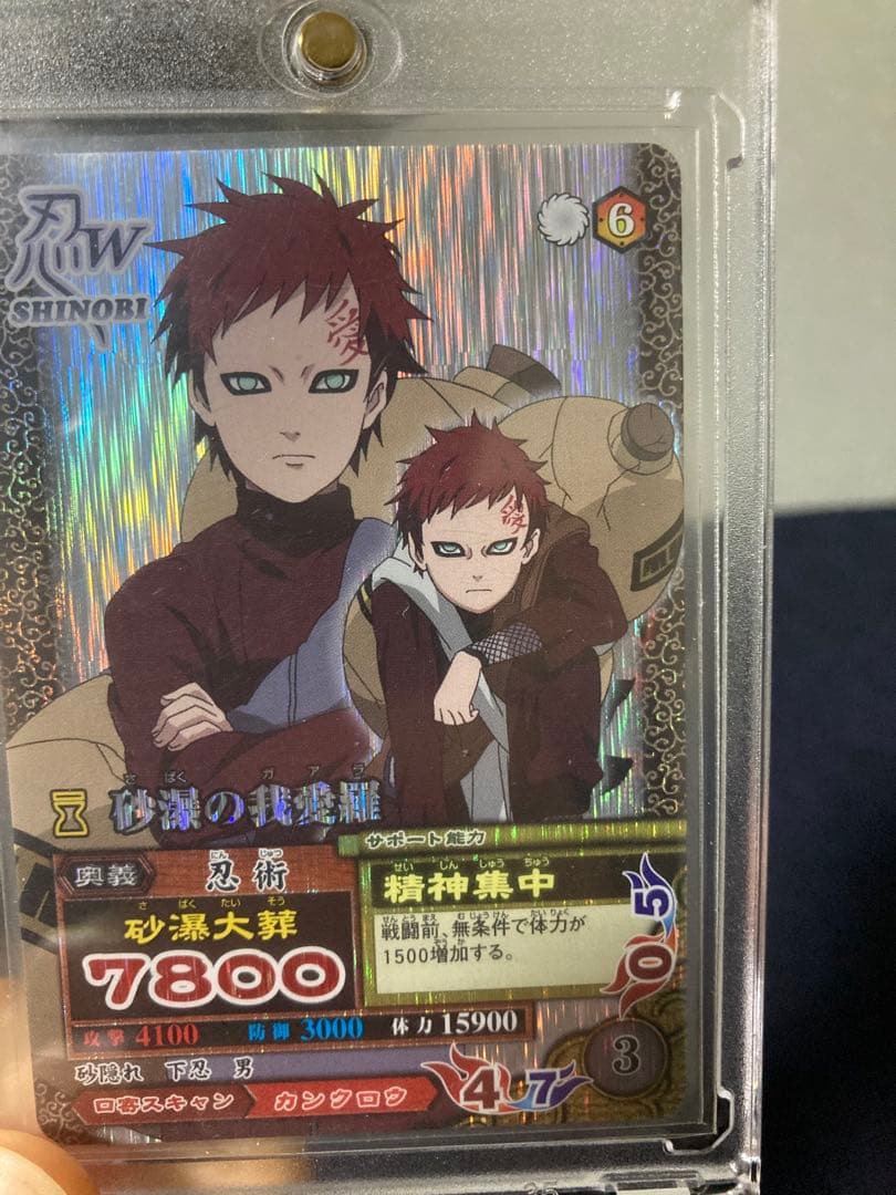 【NARUTO】砂漠の我愛羅 激レアカード|ナルト|早い者勝ち