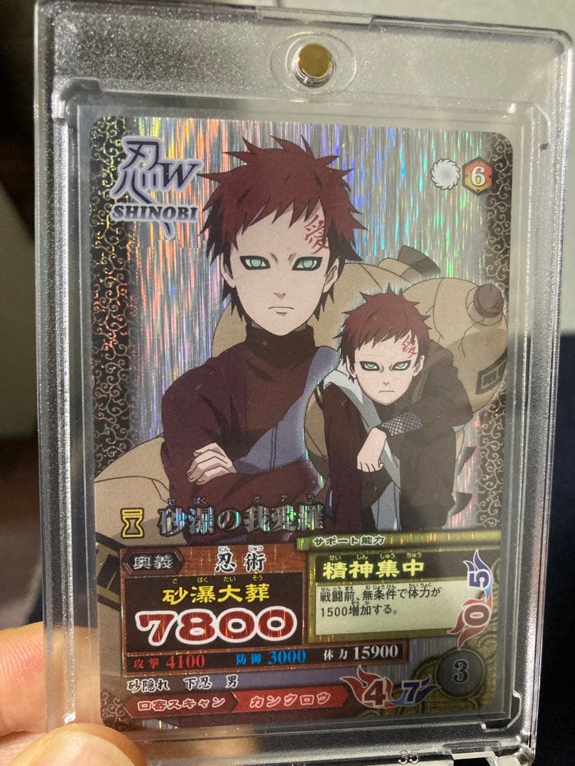 【NARUTO】砂漠の我愛羅 激レアカード|ナルト|早い者勝ち