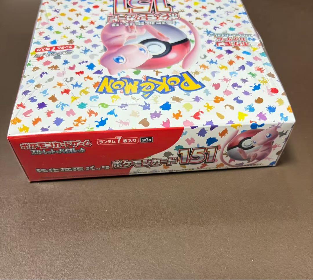 ポケモンカード151　1BOX　シュリンク付き　ポケモンセンター産