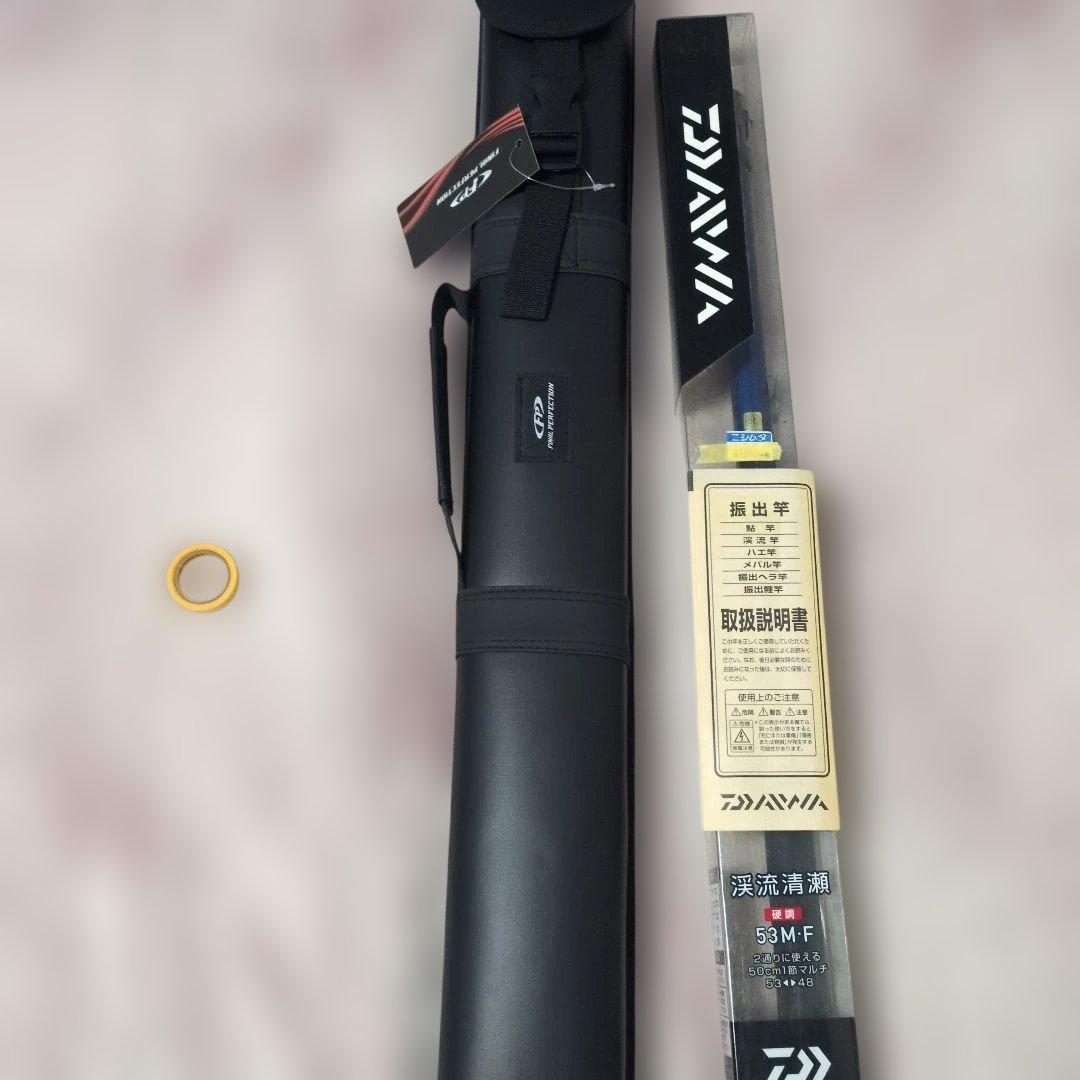 ダイワ 渓流竿 53M・F 付属ケース付き　新品