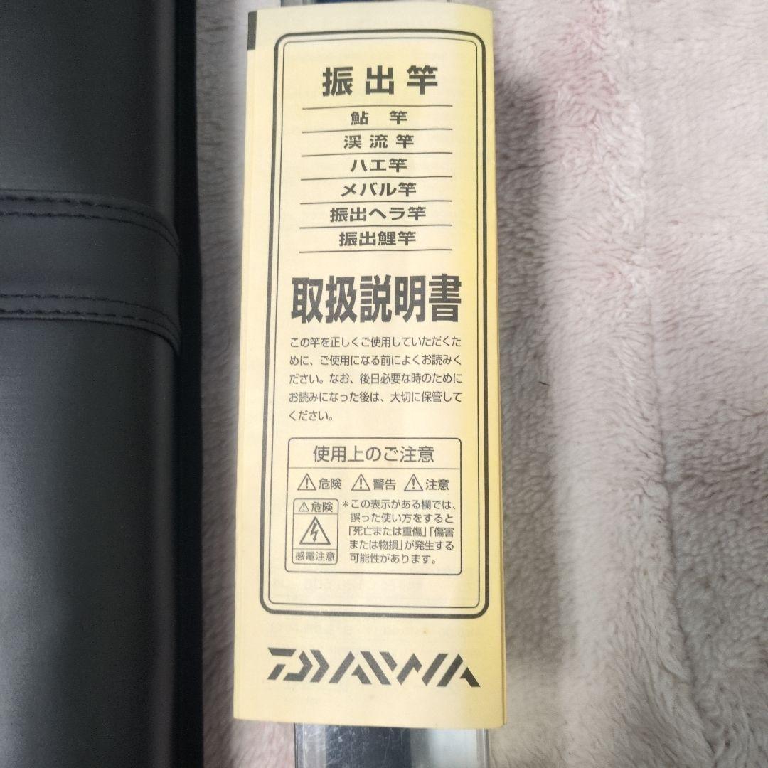 ダイワ 渓流竿 53M・F 付属ケース付き　新品