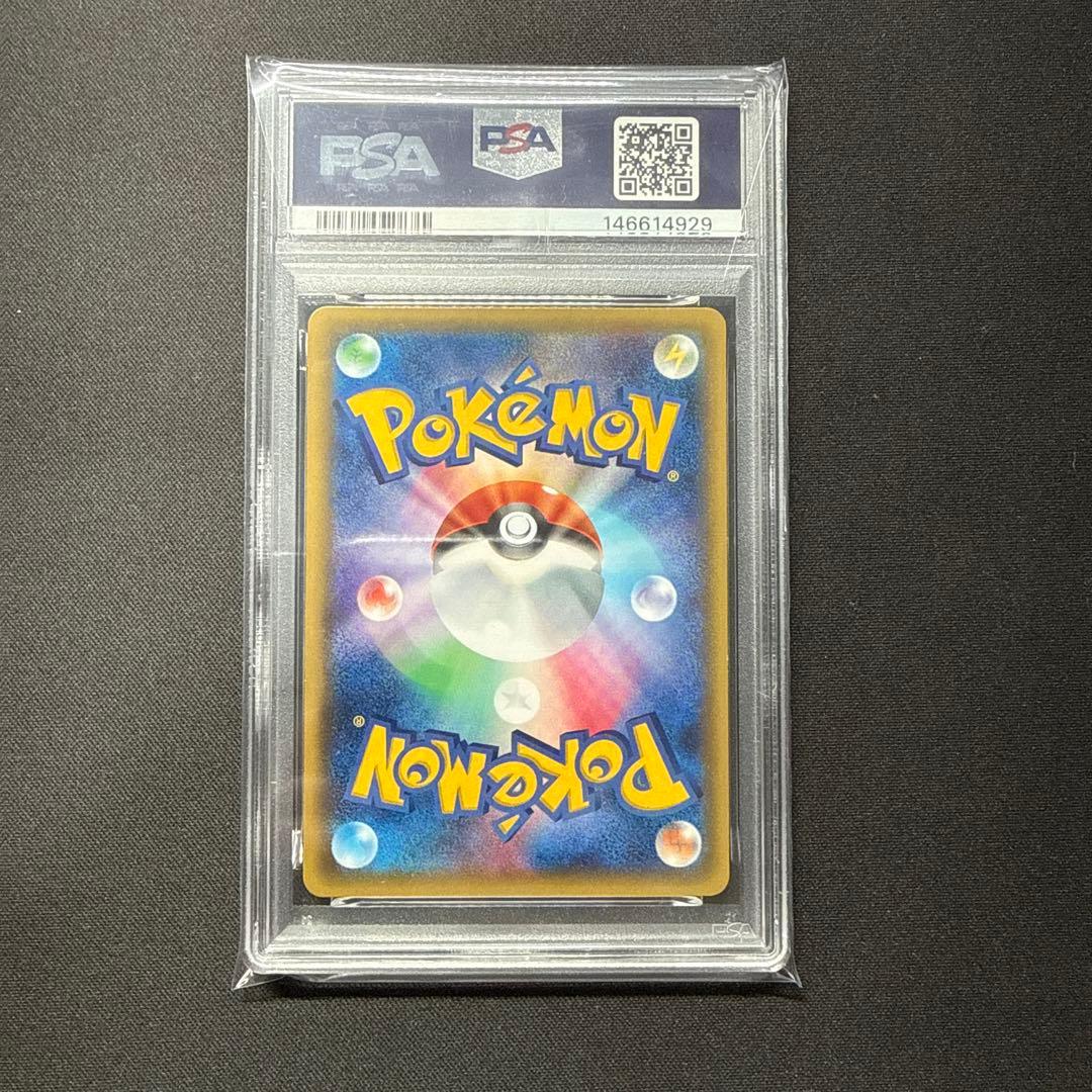 PSA10 ポケモンカード MカメックスEX 20th 074/072