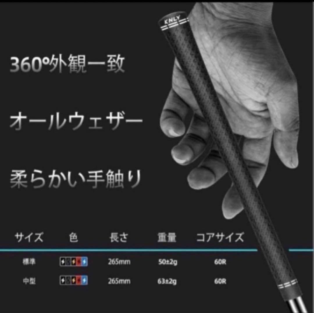 【新品】26ベンタスTRブルーベロコア+ 日本正規品　カスタムシャフト