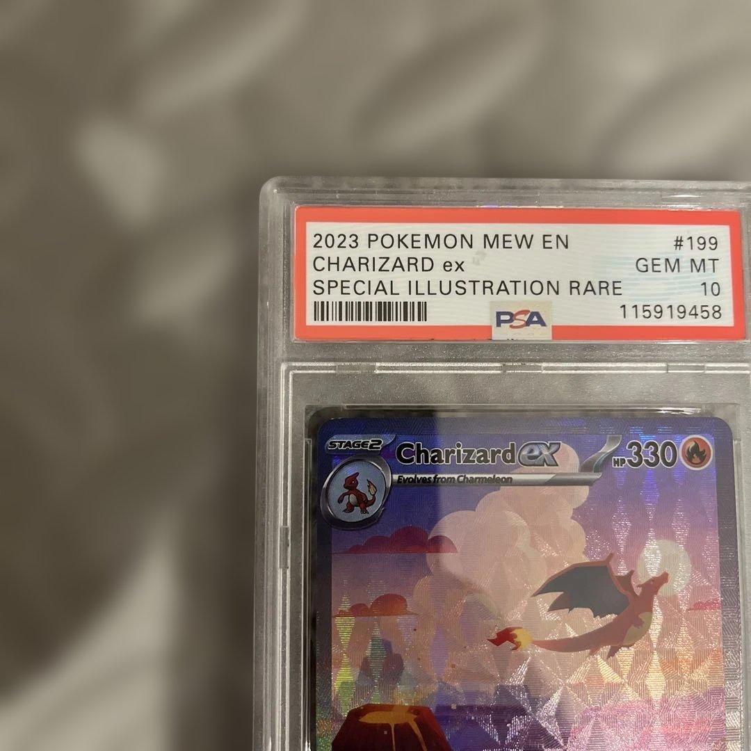 2023 ポケモンカード Charizard ex #199