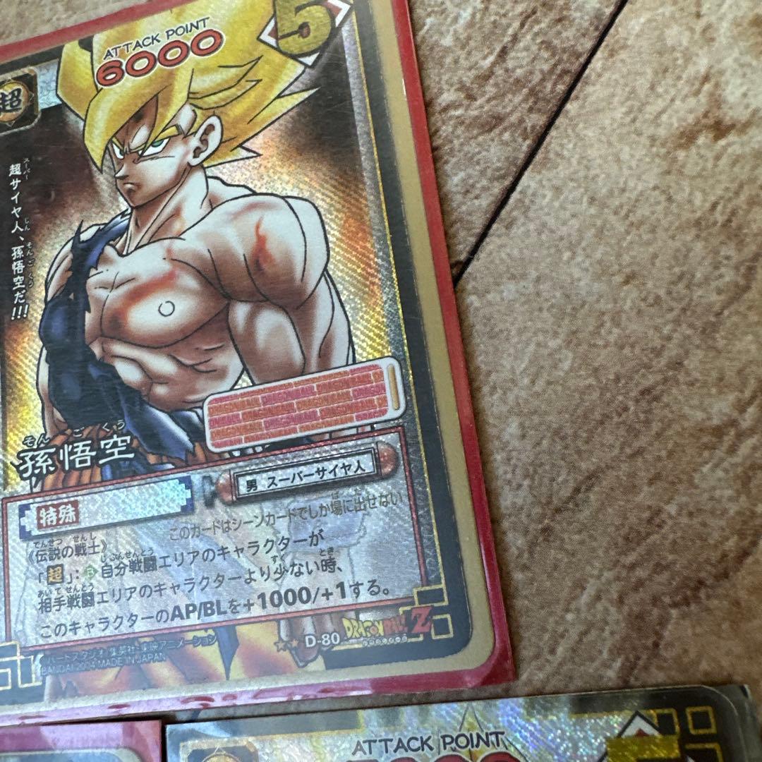 ドラゴンボールカード　旧裏　レア　孫悟空