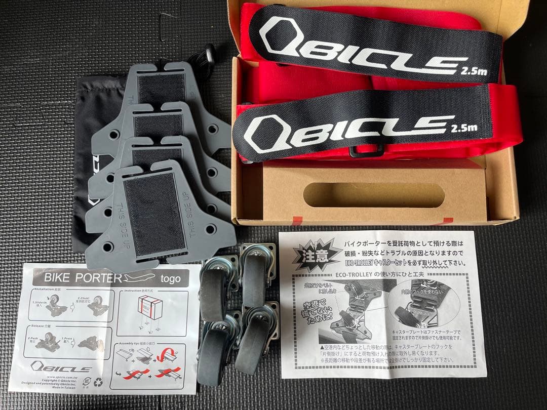 QBICLE キュービクル eco-trolley エコ トローリー キャスター