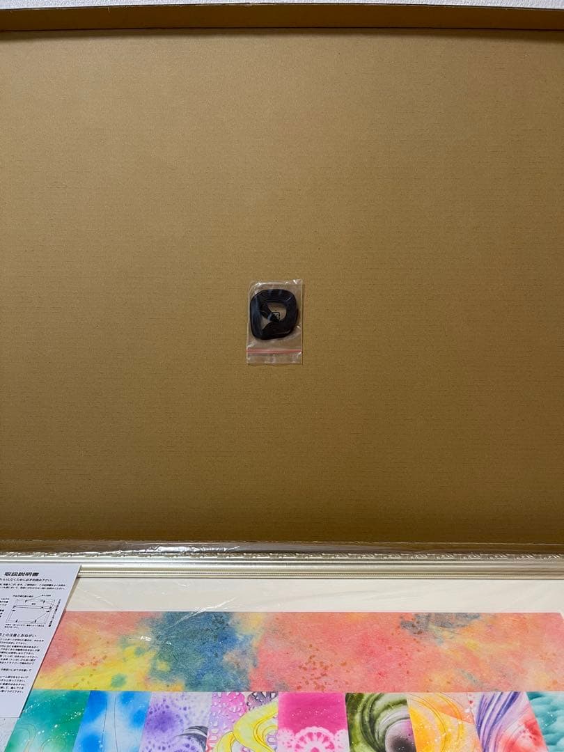 ［希少］セーラームーン　レゾネ発売記念オリジナル複製画（Ｂ）