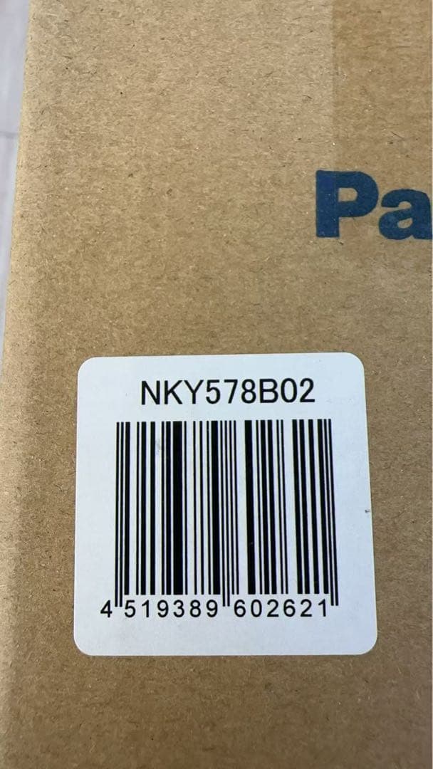 Panasonic 電動自転車バッテリー NKY580B02 16Ah
