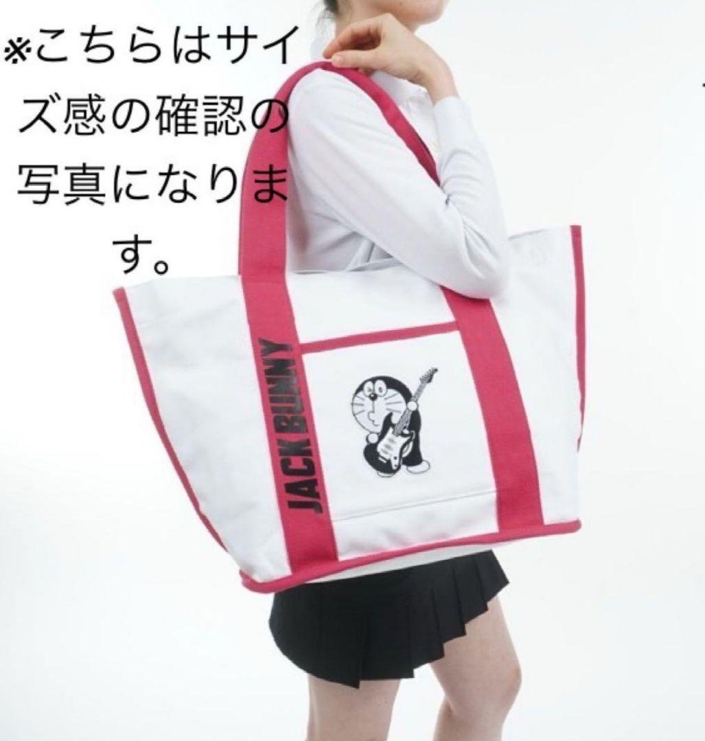 ⭐︎新品JACK BUNNY ×ドラえもん トートバッグ