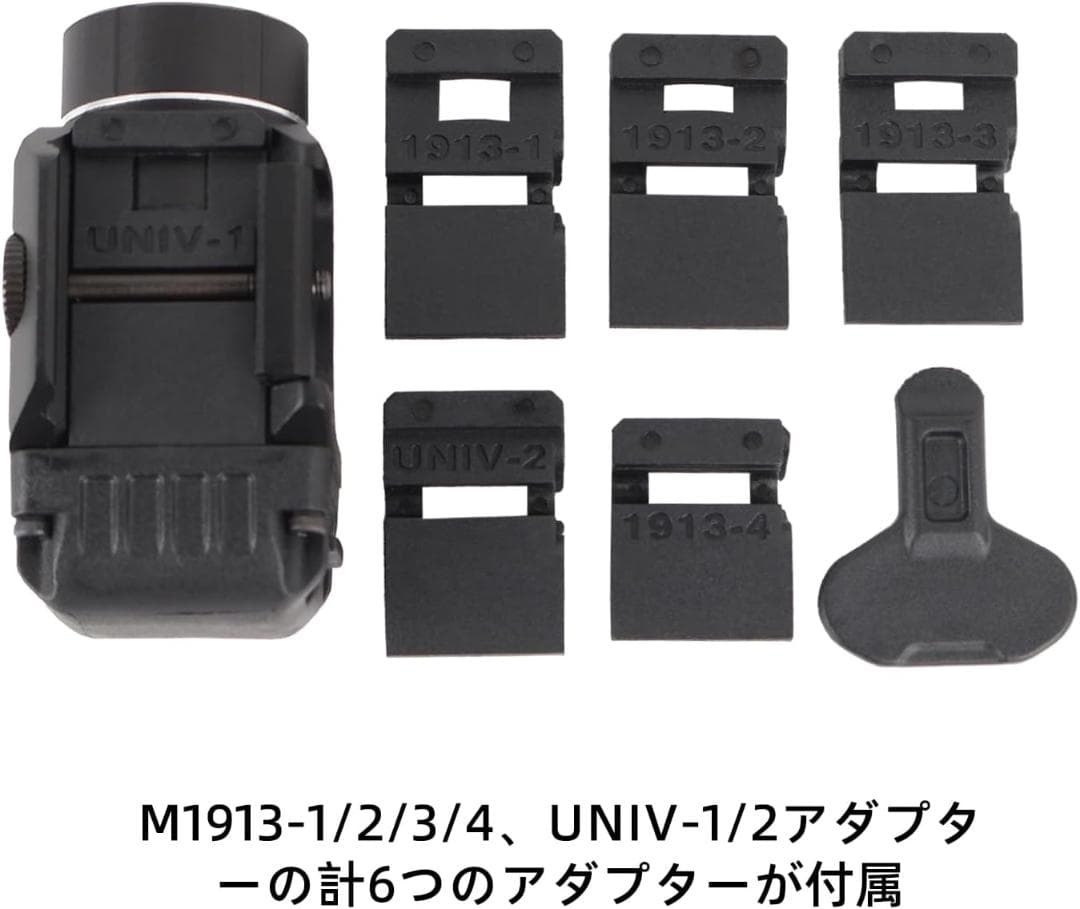 Sotac Gear 製 TLR-7 タイプ フラッシュライト コンパクトライト