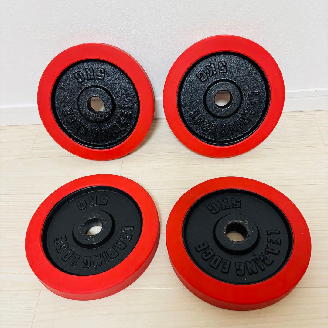 ラバー ダンベルプレート leading edge 5kg×4枚セット 20kg