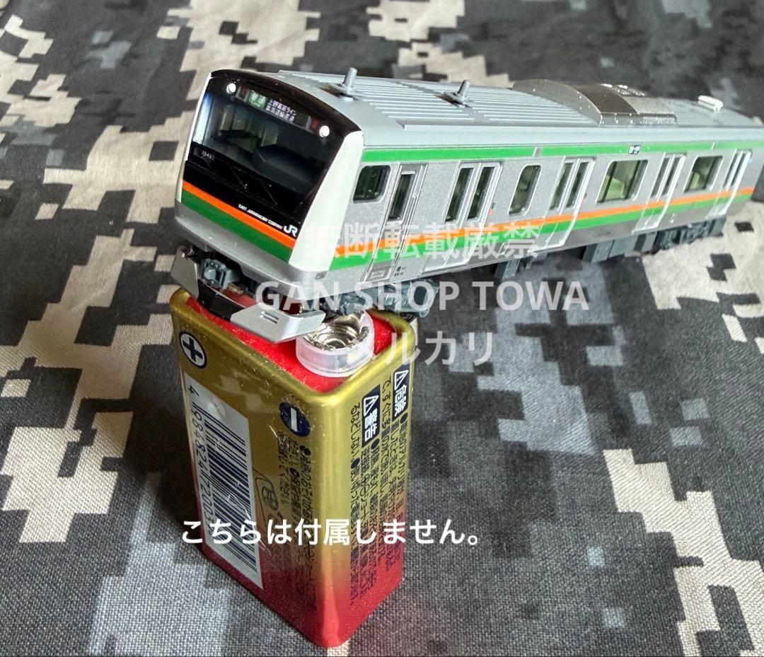 KATO E233系3000番台 スターターセット