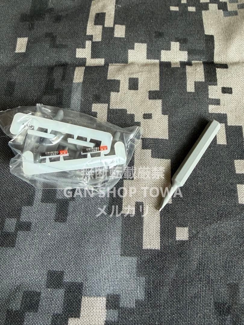 KATO E233系3000番台 スターターセット